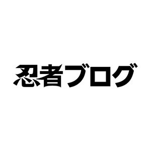 Fgoダビデ幕間 ネタバレ ブログ